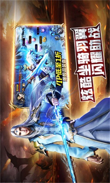 小冰刀塔游戲截圖1