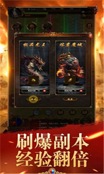 紅月皇城游戲截圖2
