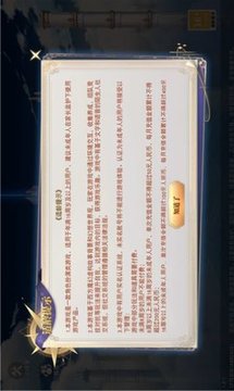 圣靈戰(zhàn)姬游戲截圖2