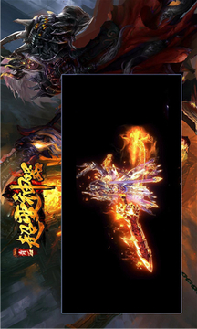 青石超變神器游戲截圖2