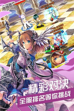 劍與少女游戲截圖2
