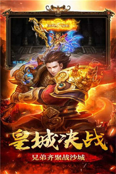 遨游火龍游戲截圖2