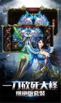 打金火龍傳說游戲截圖2