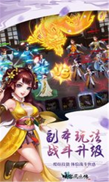 江湖刀劍心游戲截圖3
