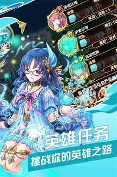 劍與少女游戲截圖3