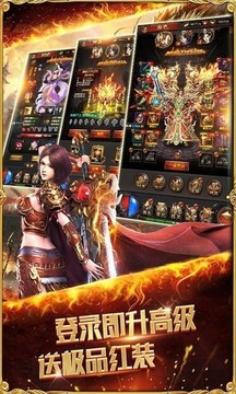 滅天霸業(yè)游戲截圖1