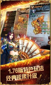滅天霸業(yè)游戲截圖3