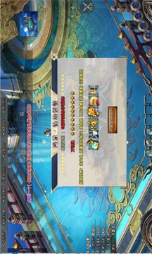 曠視專屬游戲截圖1
