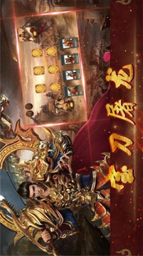 龍吟九霄游戲截圖2