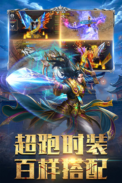 斗魔騎士游戲截圖4