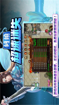 鋼镚超速迷失游戲截圖2