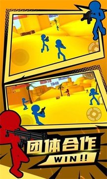 火柴人僵尸突襲游戲截圖3