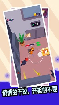 一頓狂揍游戲截圖2