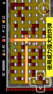 膽小躲起來游戲截圖1