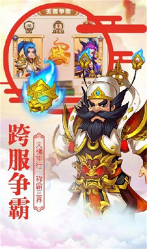 大圣除妖游戲截圖1