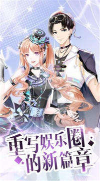 唱舞偶像祭游戲截圖3