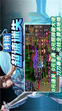 鋼镚超速迷失游戲截圖3