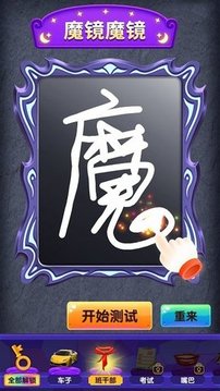 轉(zhuǎn)生為魔游戲截圖3