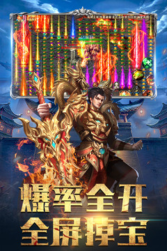 斗魔騎士游戲截圖3
