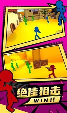 火柴人僵尸突襲游戲截圖2