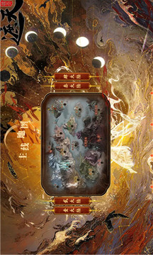 霧都大荒世界游戲截圖3