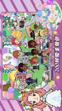 尤雅的小小世界游戲截圖3