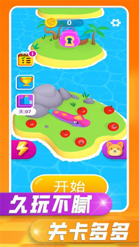 貪吃蛇之戰(zhàn)游戲截圖1