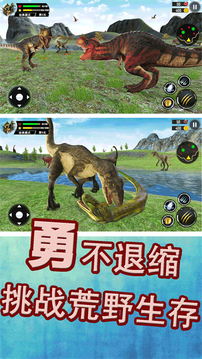 侏羅紀生存戰(zhàn)爭游戲截圖2