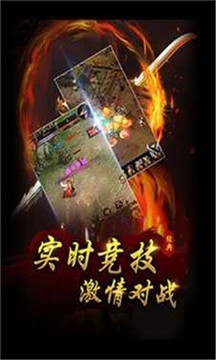 屠龍創(chuàng)世超變游戲截圖4