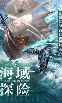 破碎混沌游戲截圖2