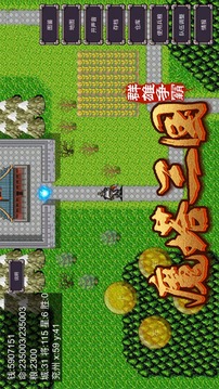 魔塔三國之群雄爭霸游戲截圖4