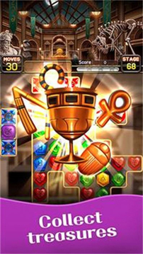 珠寶世界博物館游戲截圖2