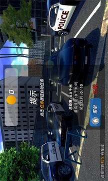 飄移追擊賽游戲截圖4