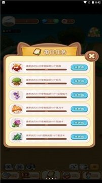 彈個(gè)球吧游戲截圖1