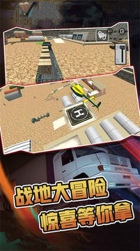 軍隊(duì)演習(xí)模擬器游戲截圖2
