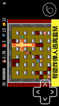 膽小躲起來游戲截圖2