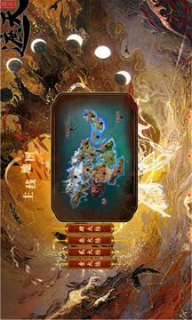 霧都大荒世界游戲截圖2