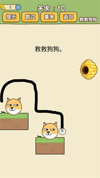 腦洞智商大考驗游戲截圖2
