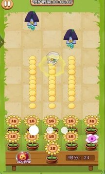 植物凈化僵尸游戲截圖2