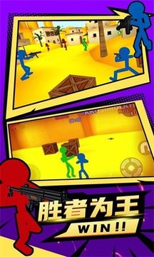 火柴人僵尸突襲游戲截圖1