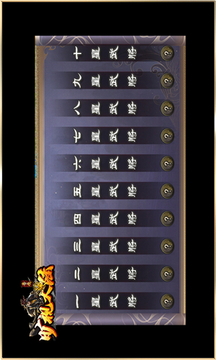 曠視大陸游戲截圖2