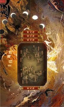霧都大荒世界游戲截圖4