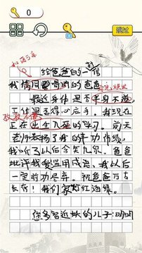文字燒腦大作戰(zhàn)游戲截圖1