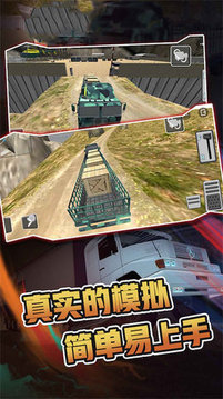 軍隊(duì)演習(xí)模擬器游戲截圖1