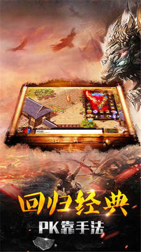 星空之奕游戲截圖1