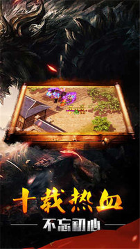 星空之奕游戲截圖4