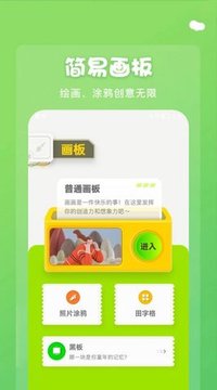 填色達(dá)人游戲截圖1