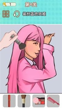 捏臉男孩游戲截圖2