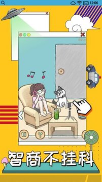 養(yǎng)只二哈不容易3游戲截圖3