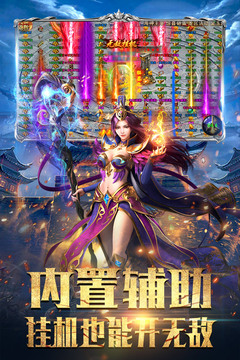 斗魔騎士游戲截圖5